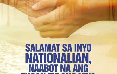 The response of GMA Kapuso Foundation with our Tugon Tulong Initiative.