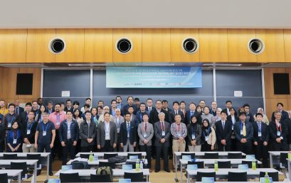 NU CEAS receives international research recognition